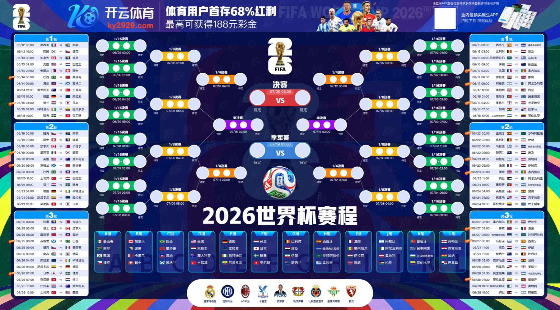 云博|云博体育足球官网